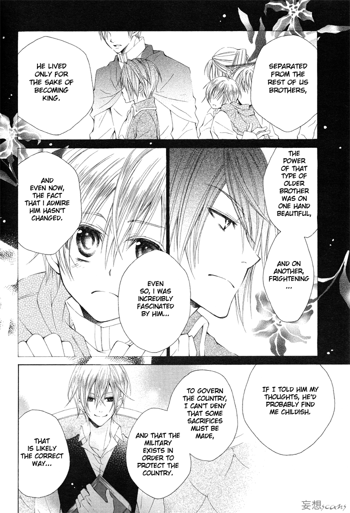 Hyakunen Renbo Chapter 2 page 14 - Chapter 2: The Witch Who Was Unbound From A Hundred Years Of Isolation