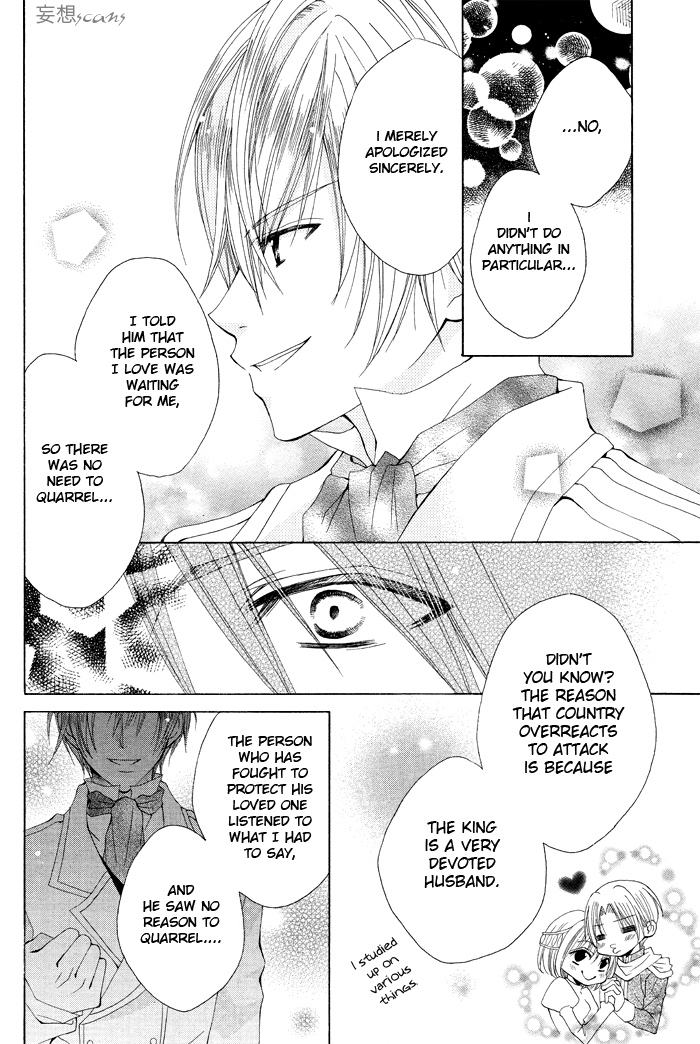 Hyakunen Renbo Chapter 2 page 31 - Chapter 2: The Witch Who Was Unbound From A Hundred Years Of Isolation