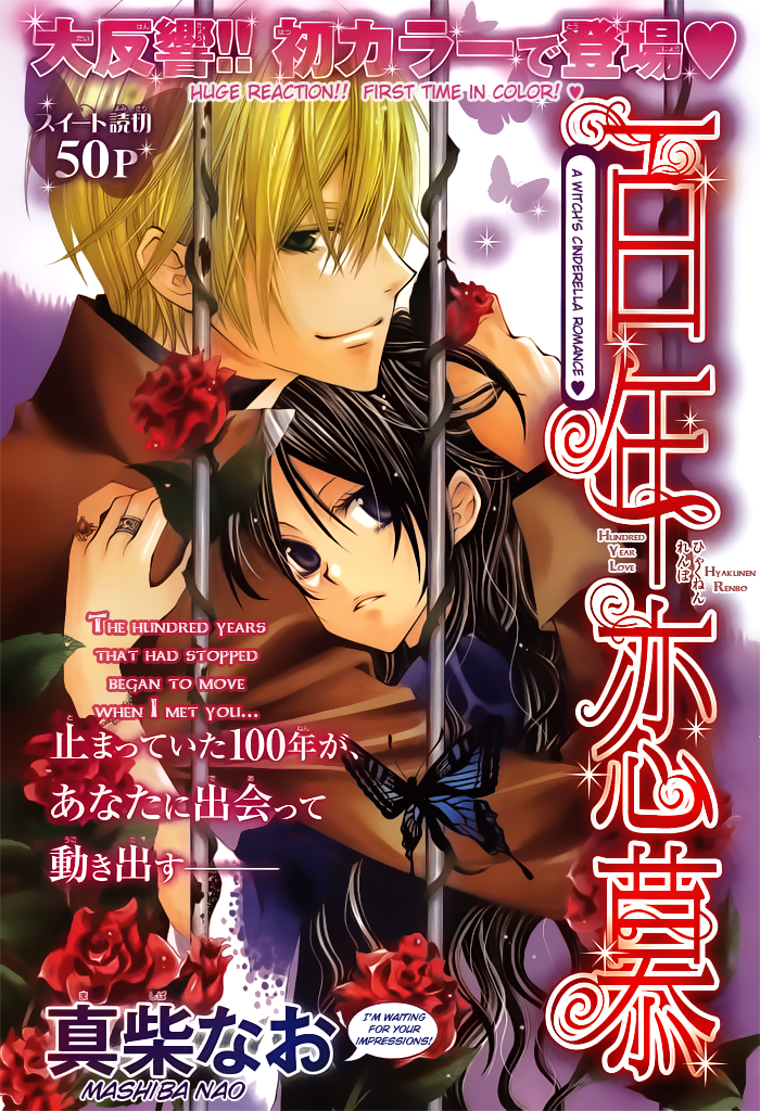 Hyakunen Renbo Chapter 3 page 2 - Chapter 3: The Hundred Years That Had Stopped, Began To Move When I Met You
