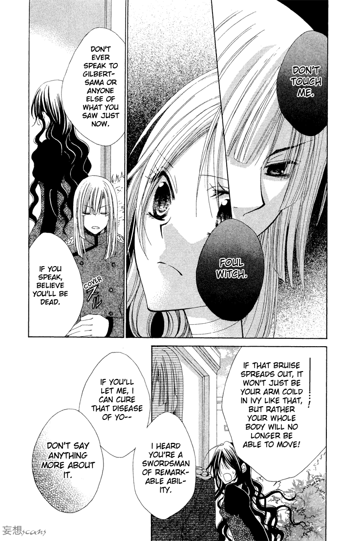 Hyakunen Renbo Chapter 3 page 25 - Chapter 3: The Hundred Years That Had Stopped, Began To Move When I Met You