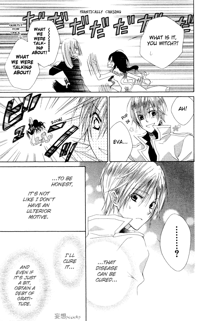 Hyakunen Renbo Chapter 3 page 27 - Chapter 3: The Hundred Years That Had Stopped, Began To Move When I Met You