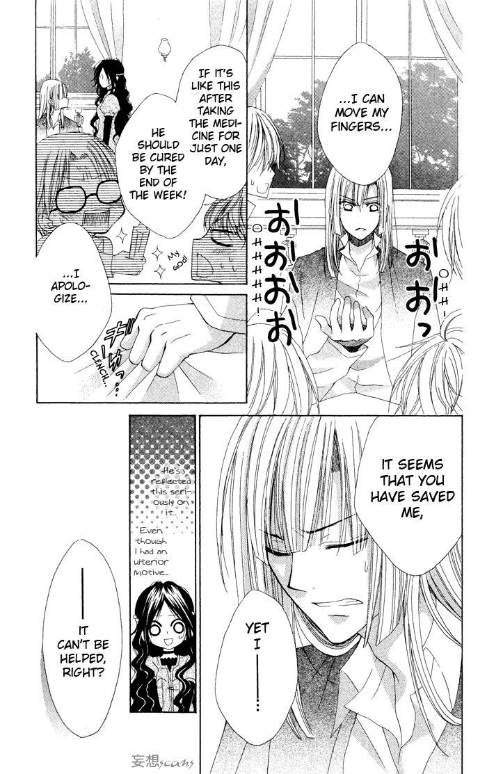 Hyakunen Renbo Chapter 3 page 39 - Chapter 3: The Hundred Years That Had Stopped, Began To Move When I Met You
