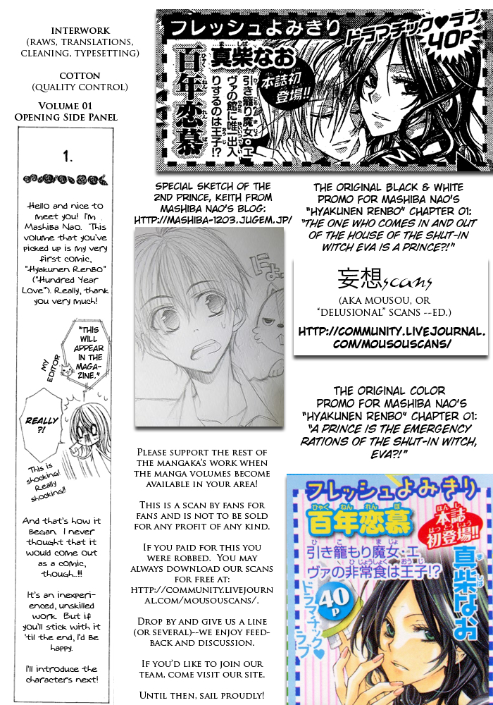 Hyakunen Renbo Chapter 4.5 page 15 - Chapter 4.5: Extras