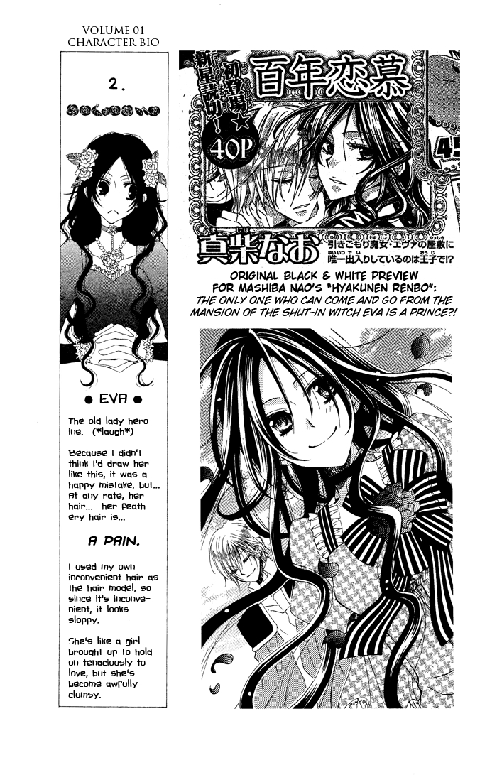 Hyakunen Renbo Chapter 4.5 page 7 - Chapter 4.5: Extras