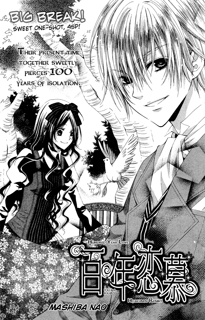 Hyakunen Renbo Chapter 4 page 1 - Chapter 4: Their Present Time Together Sweetly Pierces 100 Years Of Isolation