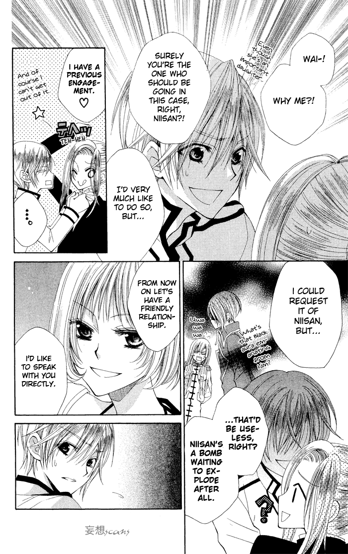 Hyakunen Renbo Chapter 4 page 14 - Chapter 4: Their Present Time Together Sweetly Pierces 100 Years Of Isolation