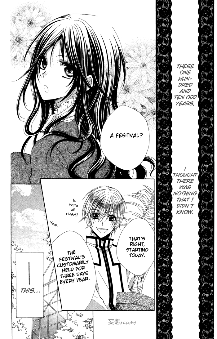Hyakunen Renbo Chapter 4 page 2 - Chapter 4: Their Present Time Together Sweetly Pierces 100 Years Of Isolation