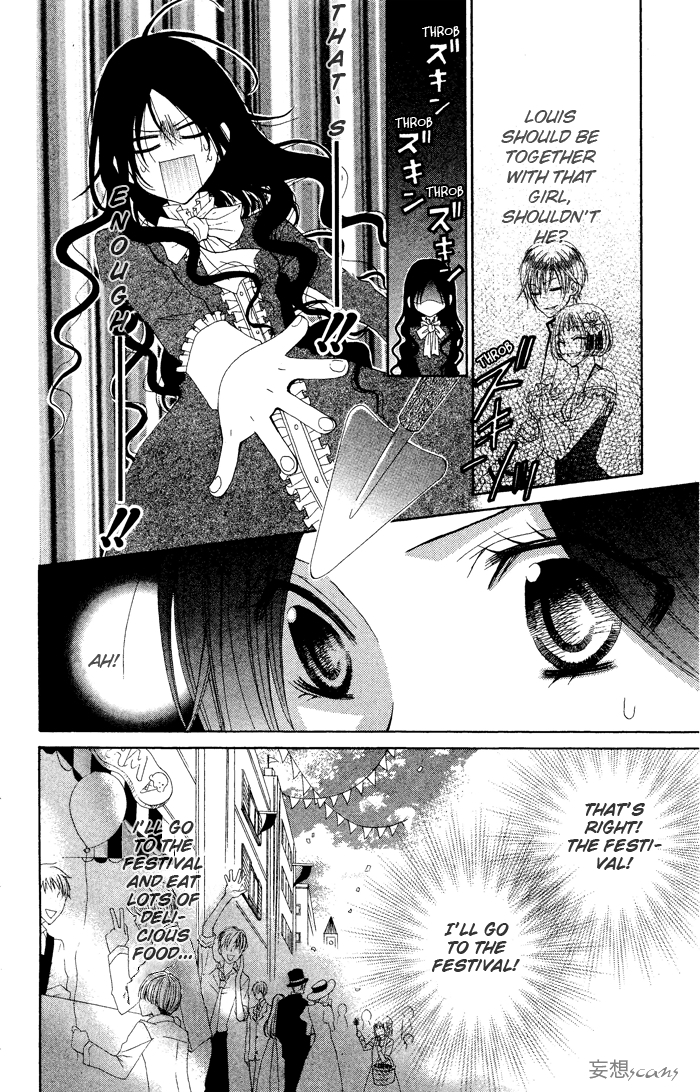 Hyakunen Renbo Chapter 4 page 20 - Chapter 4: Their Present Time Together Sweetly Pierces 100 Years Of Isolation
