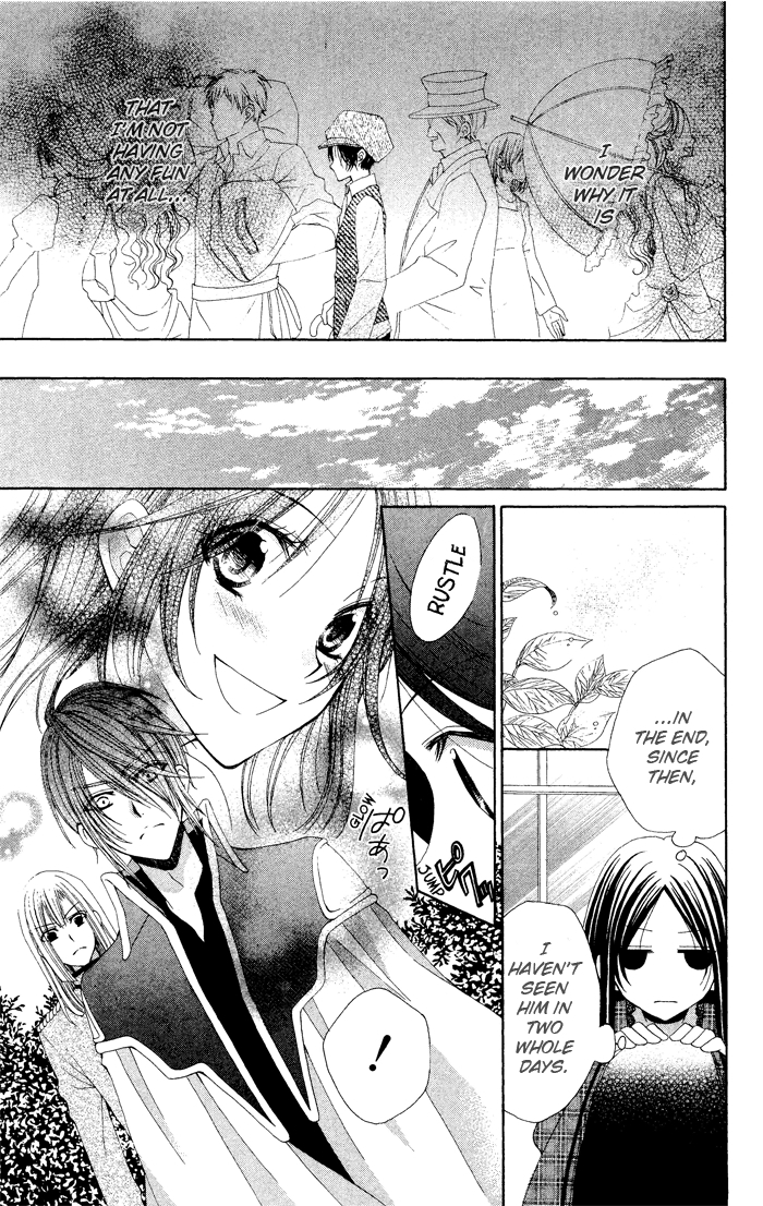 Hyakunen Renbo Chapter 4 page 23 - Chapter 4: Their Present Time Together Sweetly Pierces 100 Years Of Isolation