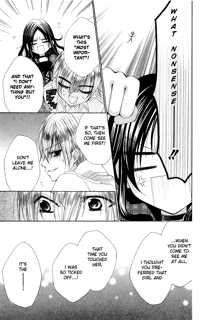 Hyakunen Renbo Chapter 4 page 37 - Chapter 4: Their Present Time Together Sweetly Pierces 100 Years Of Isolation