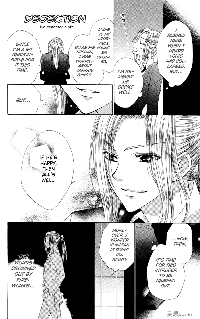 Hyakunen Renbo Chapter 4 page 44 - Chapter 4: Their Present Time Together Sweetly Pierces 100 Years Of Isolation