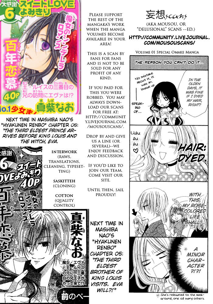 Hyakunen Renbo Chapter 4 page 47 - Chapter 4: Their Present Time Together Sweetly Pierces 100 Years Of Isolation
