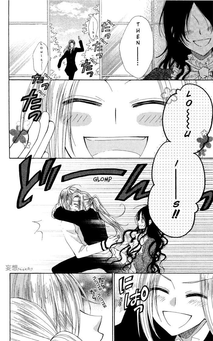 Hyakunen Renbo Chapter 4 page 6 - Chapter 4: Their Present Time Together Sweetly Pierces 100 Years Of Isolation