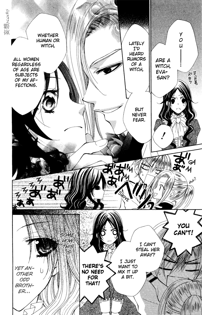 Hyakunen Renbo Chapter 4 page 8 - Chapter 4: Their Present Time Together Sweetly Pierces 100 Years Of Isolation