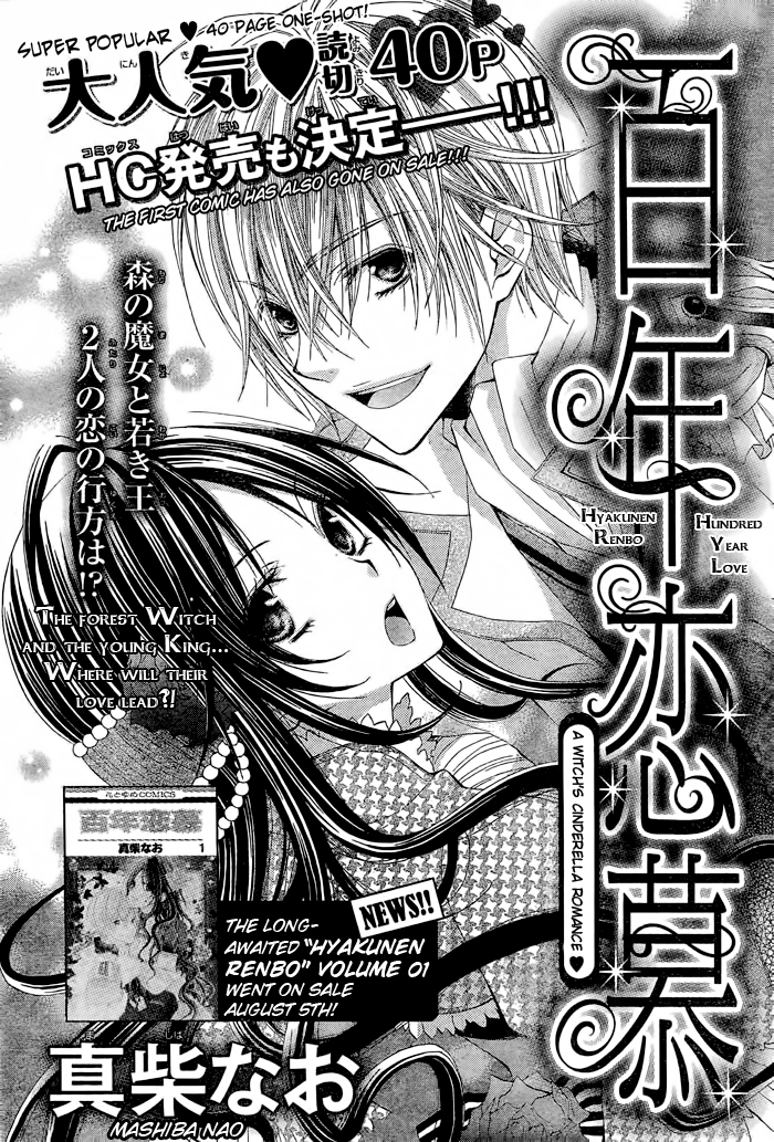 Hyakunen Renbo Chapter 5 page 1 - Chapter 5: The Forest Witch And The Young King...