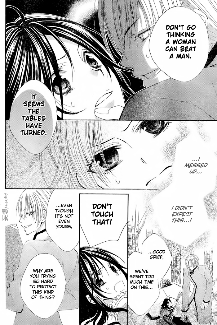 Hyakunen Renbo Chapter 5 page 28 - Chapter 5: The Forest Witch And The Young King...