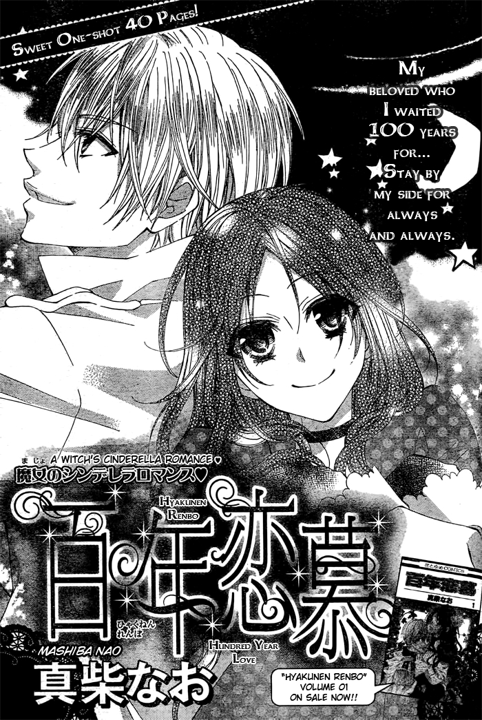 Hyakunen Renbo Chapter 6 page 1 - Chapter 6: My Beloved Who i Waited 100 Years For... Stay By My Side For Always And Always
