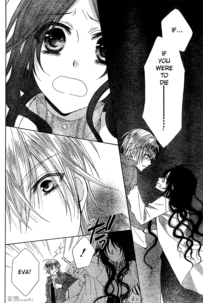 Hyakunen Renbo Chapter 6 page 18 - Chapter 6: My Beloved Who i Waited 100 Years For... Stay By My Side For Always And Always