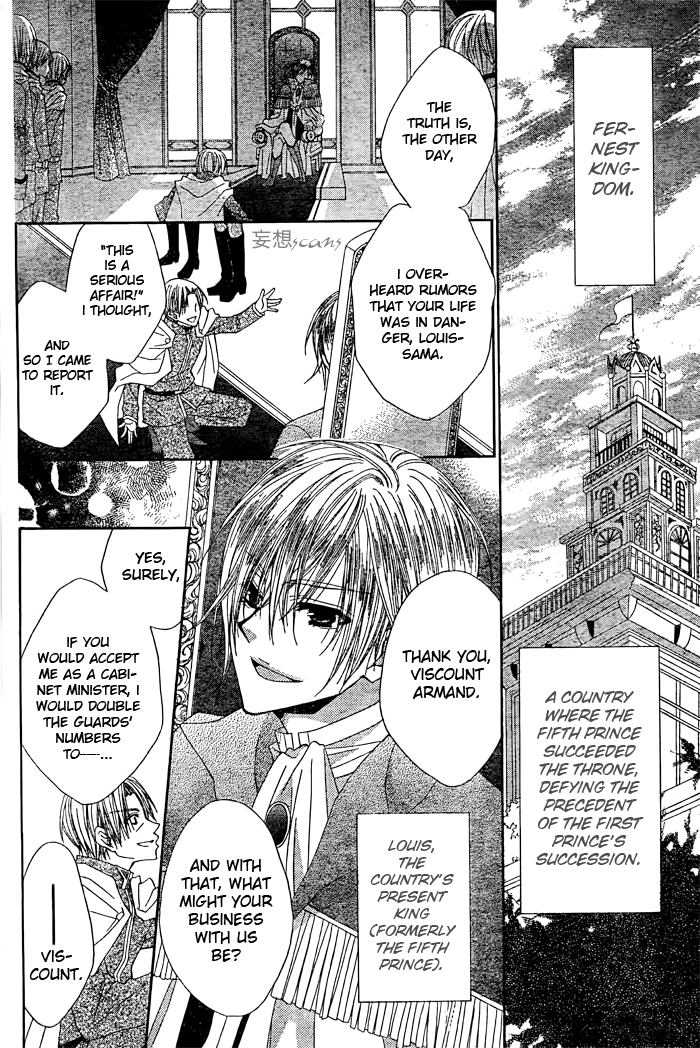 Hyakunen Renbo Chapter 6 page 2 - Chapter 6: My Beloved Who i Waited 100 Years For... Stay By My Side For Always And Always