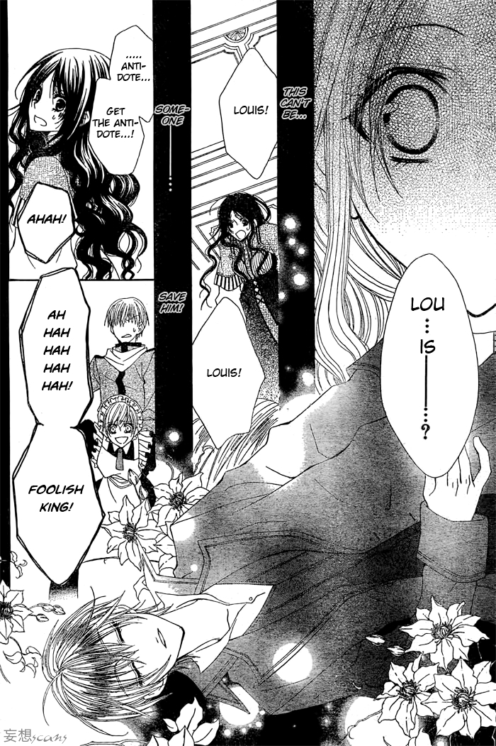 Hyakunen Renbo Chapter 6 page 24 - Chapter 6: My Beloved Who i Waited 100 Years For... Stay By My Side For Always And Always
