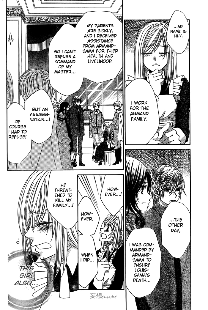Hyakunen Renbo Chapter 6 page 31 - Chapter 6: My Beloved Who i Waited 100 Years For... Stay By My Side For Always And Always