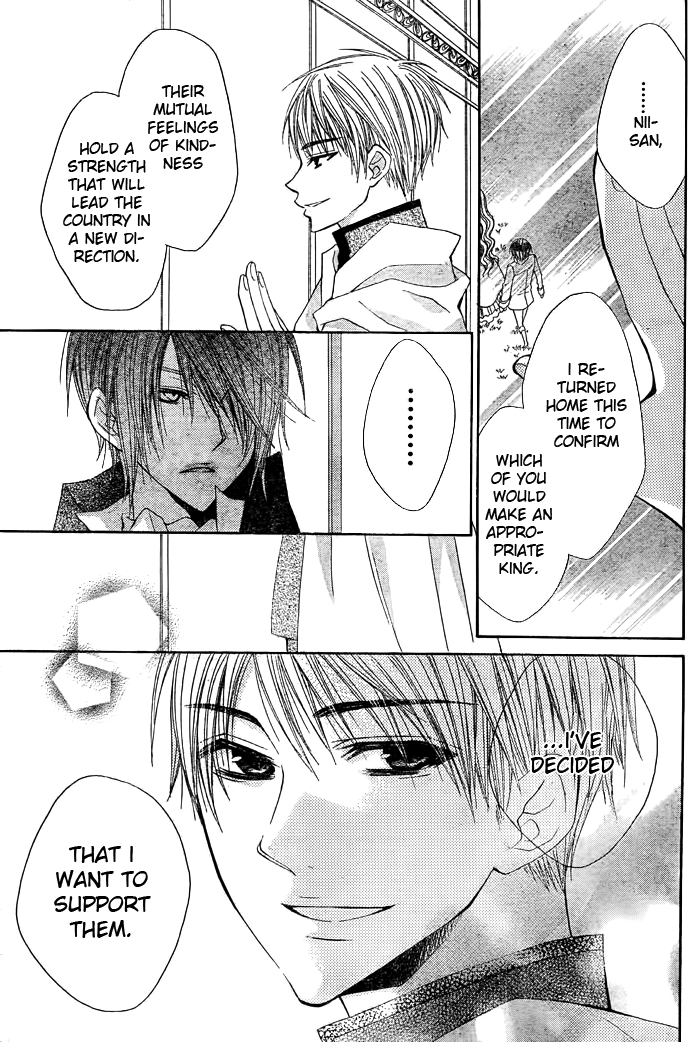 Hyakunen Renbo Chapter 6 page 36 - Chapter 6: My Beloved Who i Waited 100 Years For... Stay By My Side For Always And Always
