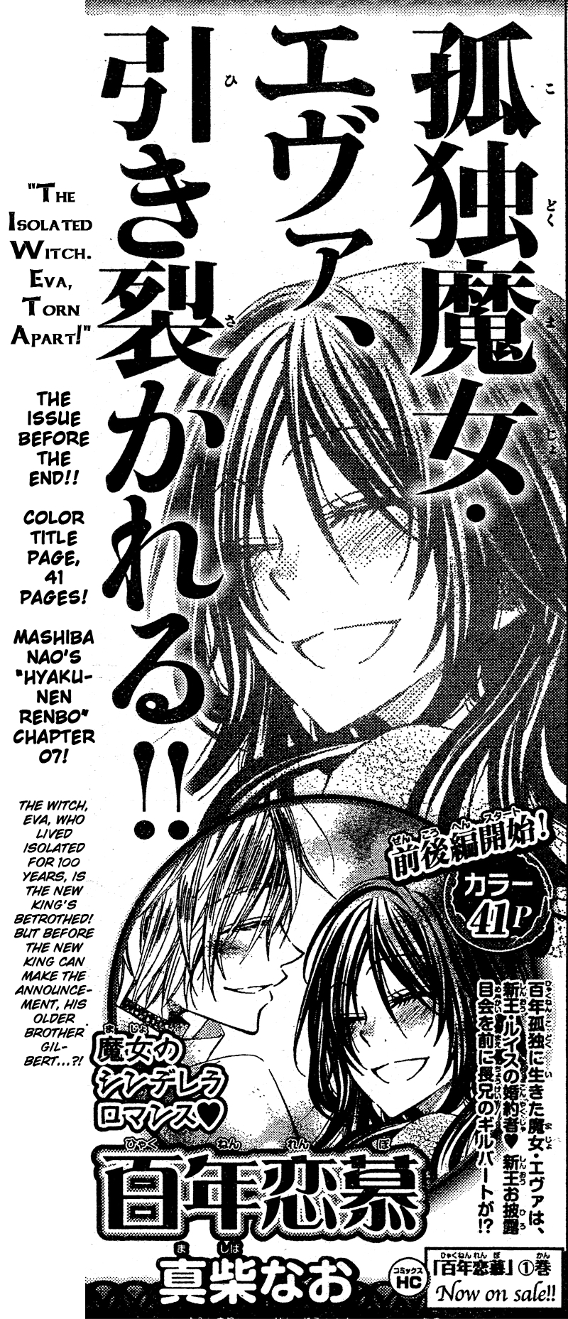 Hyakunen Renbo Chapter 6 page 42 - Chapter 6: My Beloved Who i Waited 100 Years For... Stay By My Side For Always And Always