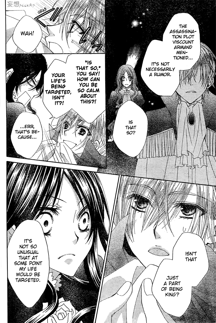 Hyakunen Renbo Chapter 6 page 8 - Chapter 6: My Beloved Who i Waited 100 Years For... Stay By My Side For Always And Always