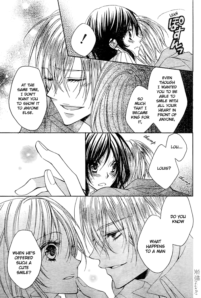 Hyakunen Renbo Chapter 7 page 16 - Chapter 7: Witch And King, Their Races And Lifespans Are So Diffrent... What Direction Will Their Love Take