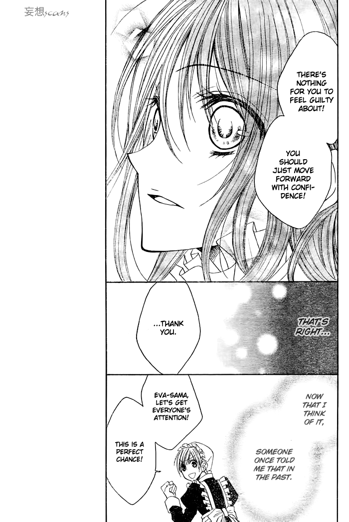 Hyakunen Renbo Chapter 7 page 21 - Chapter 7: Witch And King, Their Races And Lifespans Are So Diffrent... What Direction Will Their Love Take