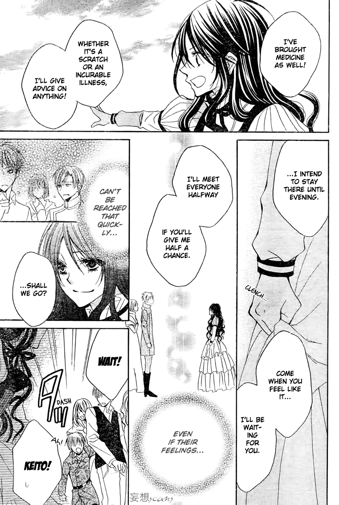 Hyakunen Renbo Chapter 7 page 23 - Chapter 7: Witch And King, Their Races And Lifespans Are So Diffrent... What Direction Will Their Love Take