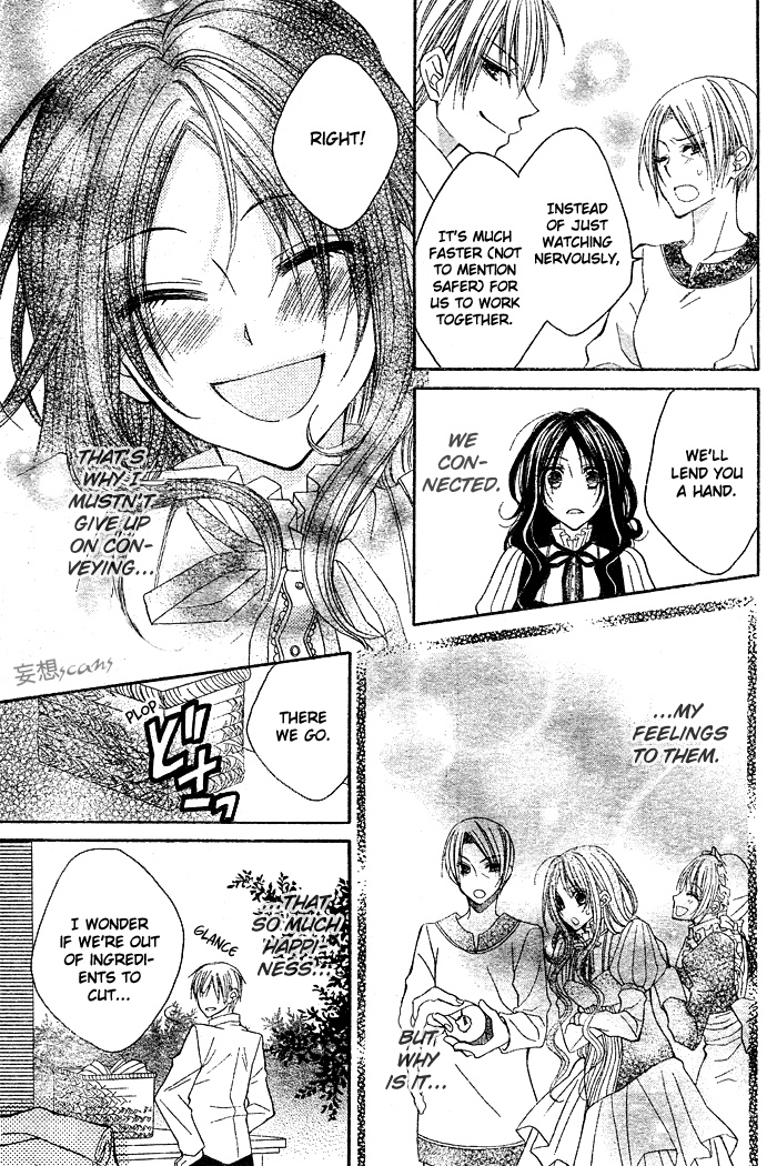 Hyakunen Renbo Chapter 7 page 29 - Chapter 7: Witch And King, Their Races And Lifespans Are So Diffrent... What Direction Will Their Love Take