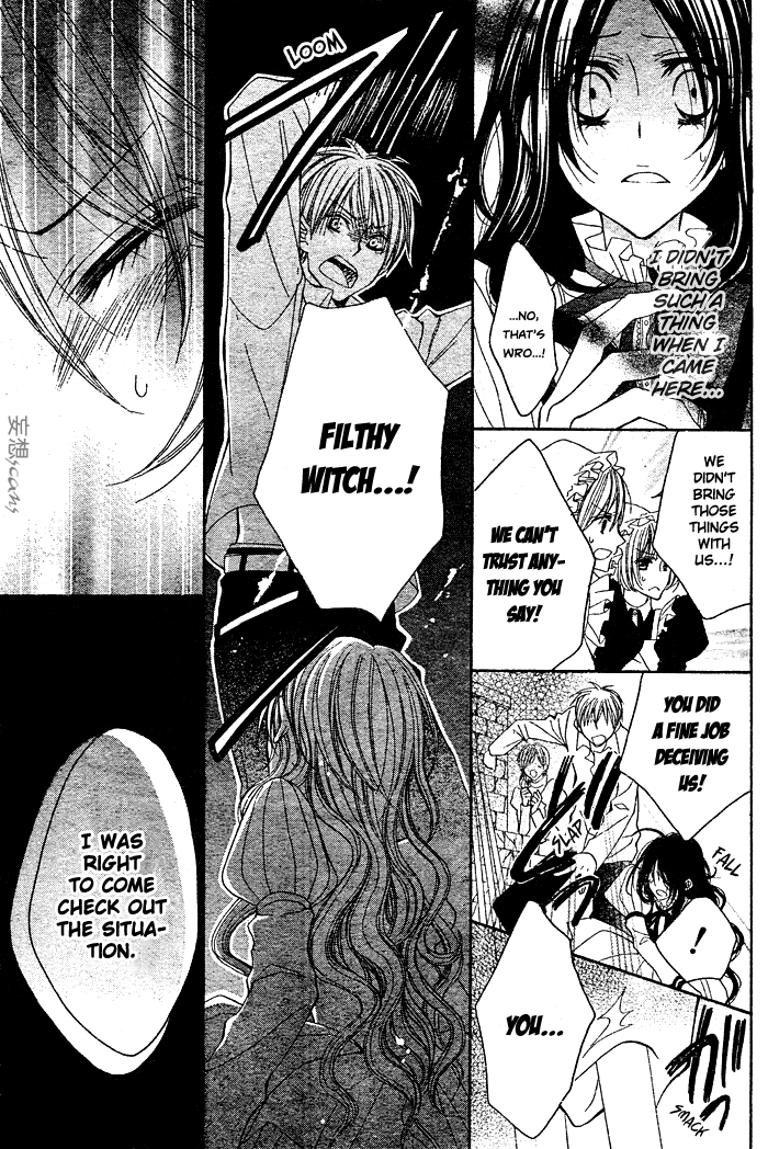Hyakunen Renbo Chapter 7 page 31 - Chapter 7: Witch And King, Their Races And Lifespans Are So Diffrent... What Direction Will Their Love Take