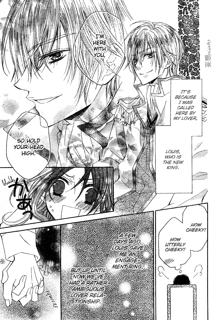 Hyakunen Renbo Chapter 7 page 4 - Chapter 7: Witch And King, Their Races And Lifespans Are So Diffrent... What Direction Will Their Love Take