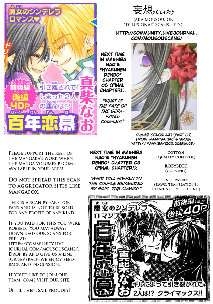 Hyakunen Renbo Chapter 7 page 41 - Chapter 7: Witch And King, Their Races And Lifespans Are So Diffrent... What Direction Will Their Love Take