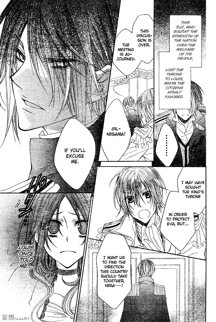 Hyakunen Renbo Chapter 7 page 8 - Chapter 7: Witch And King, Their Races And Lifespans Are So Diffrent... What Direction Will Their Love Take