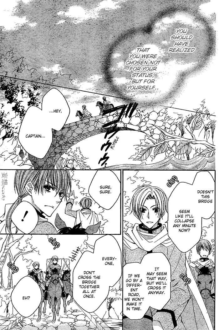 Hyakunen Renbo Chapter 8 page 11 - Chapter 8: A Witch's Cinderella Romance