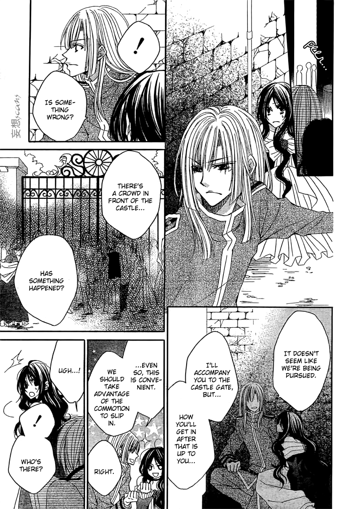 Hyakunen Renbo Chapter 8 page 13 - Chapter 8: A Witch's Cinderella Romance