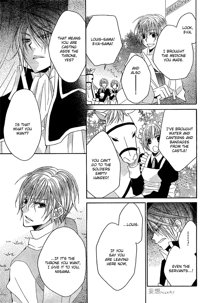 Hyakunen Renbo Chapter 8 page 25 - Chapter 8: A Witch's Cinderella Romance