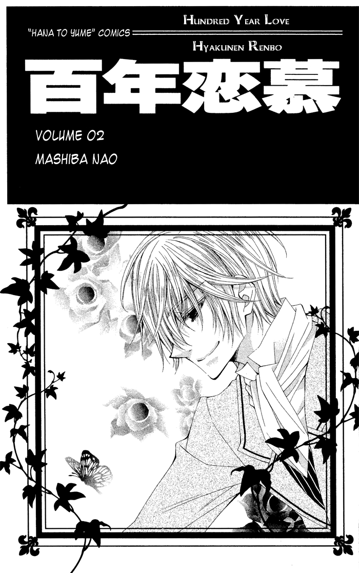 Hyakunen Renbo Chapter 8 page 39 - Chapter 8: A Witch's Cinderella Romance