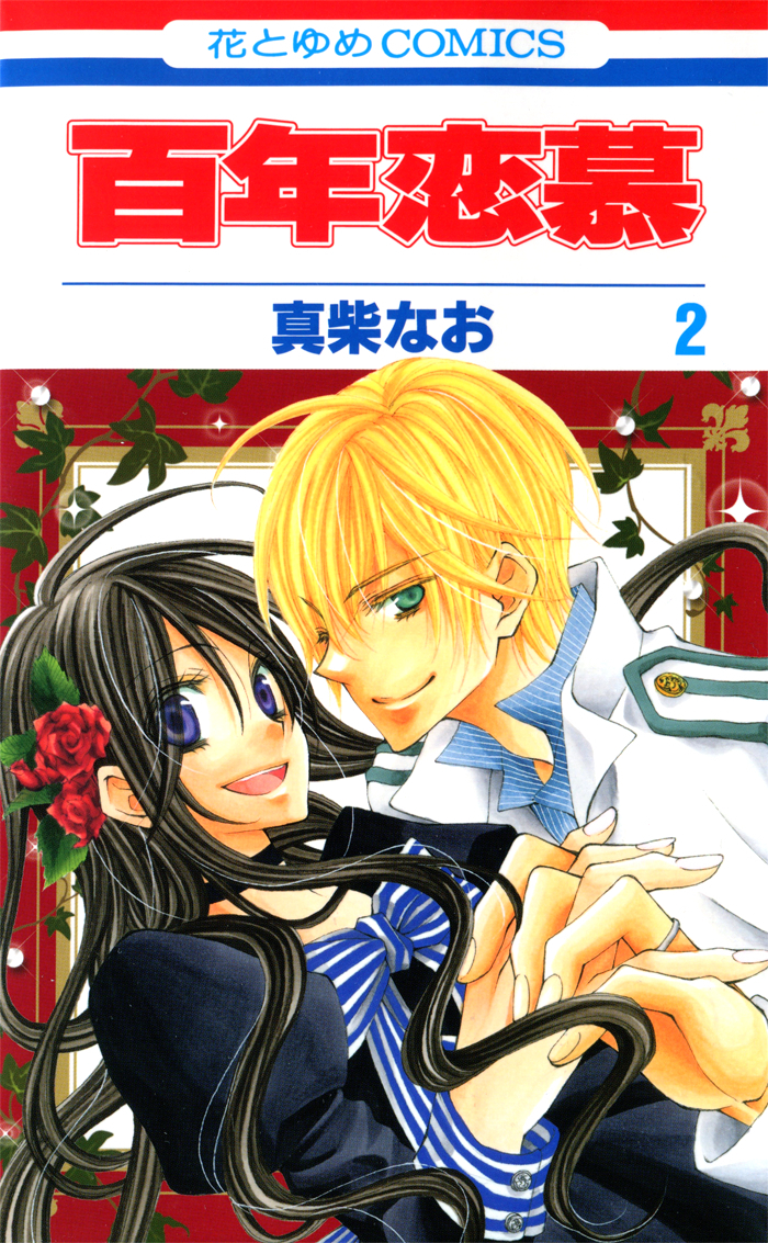 Hyakunen Renbo Chapter 8 page 47 - Chapter 8: A Witch's Cinderella Romance