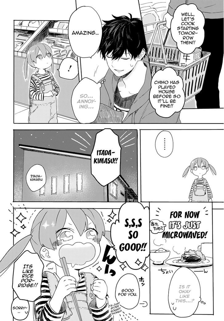 Hyakunichikan!! Chapter 1 page 13 - Chapter 1