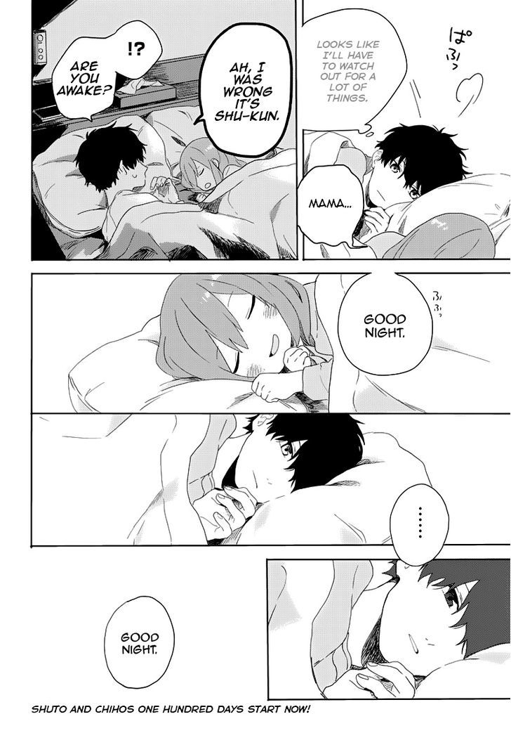 Hyakunichikan!! Chapter 1 page 23 - Chapter 1