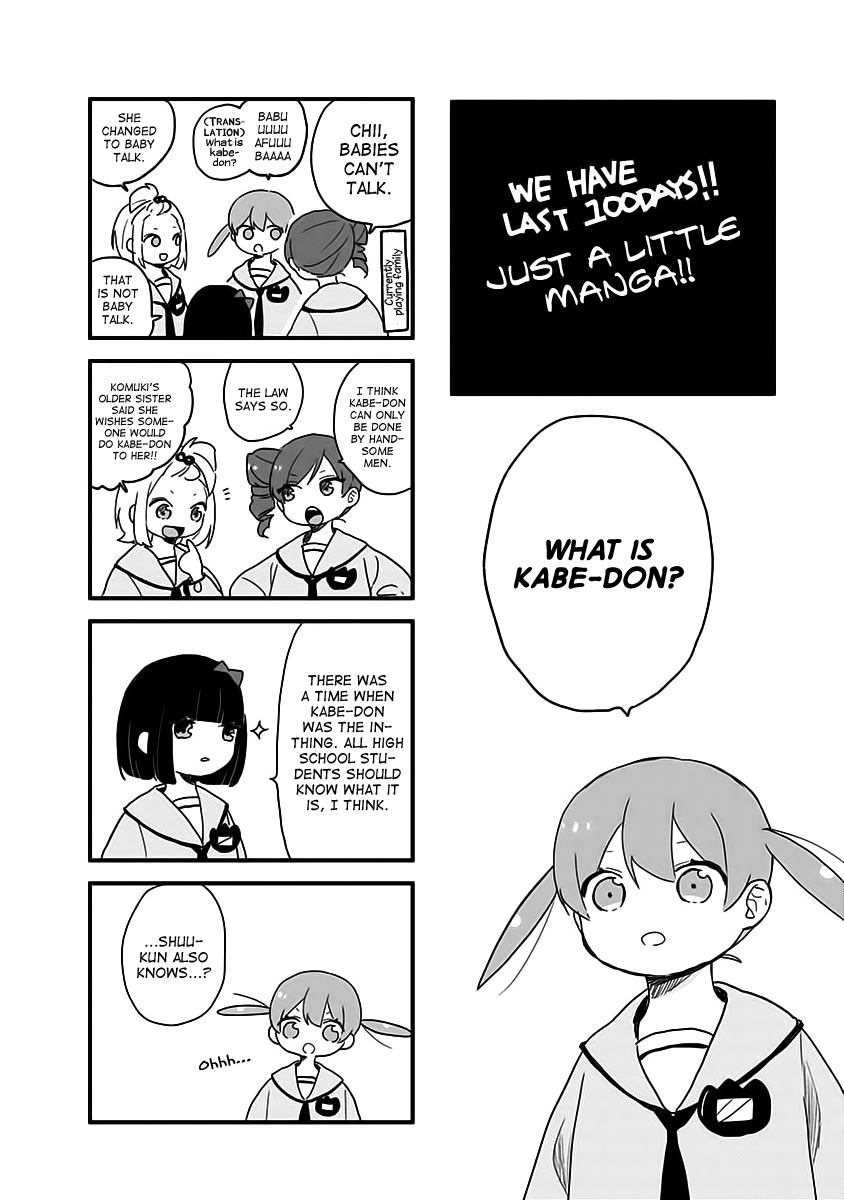 Hyakunichikan!! Chapter 11.5 page 17 - Chapter 11.5