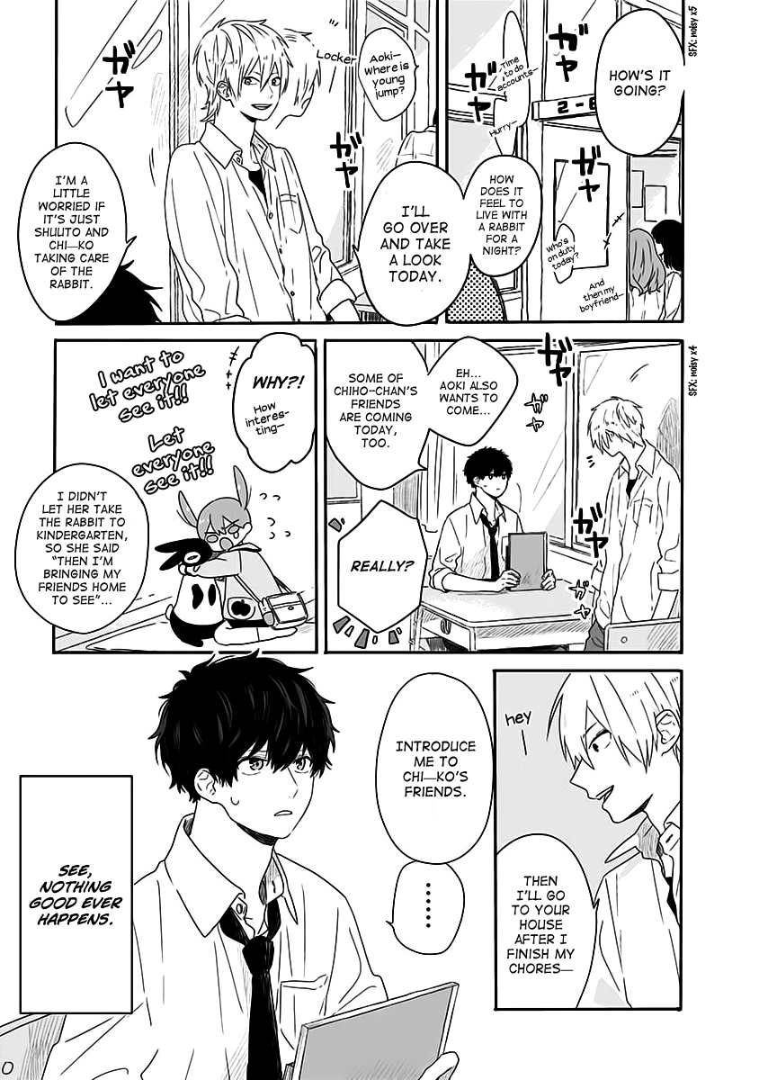 Hyakunichikan!! Chapter 11.5 page 6 - Chapter 11.5