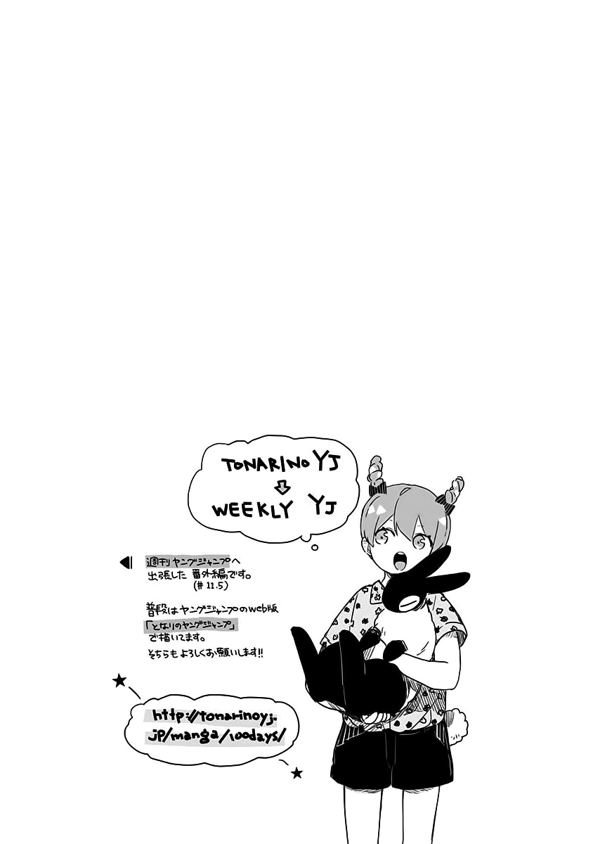 Hyakunichikan!! Chapter 12 page 16 - Chapter 12