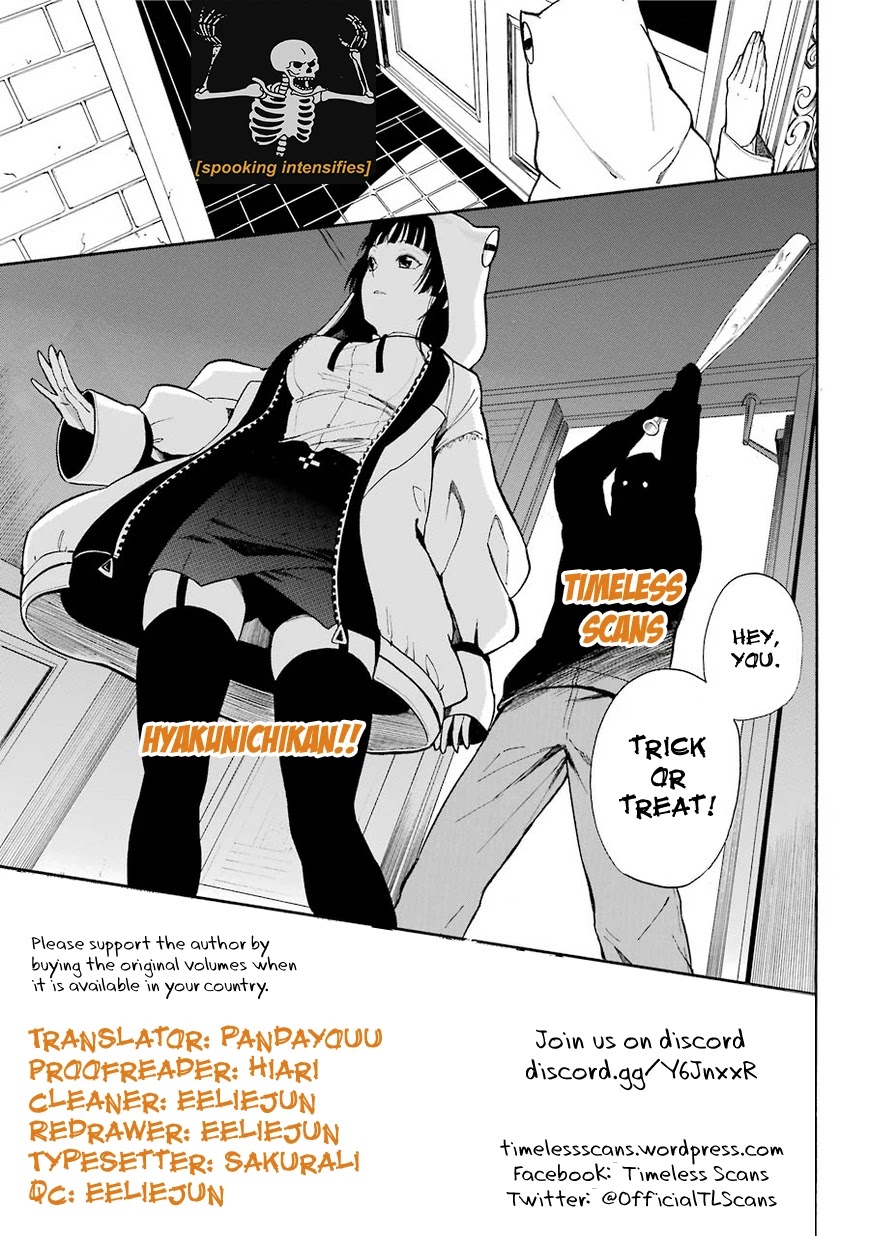 Hyakunichikan!! Chapter 13 page 1 - Chapter 13