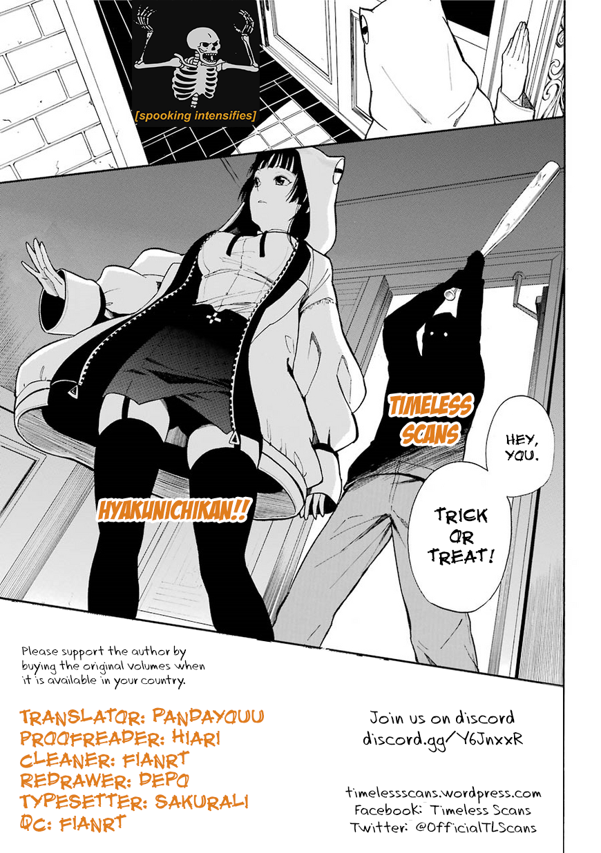 Hyakunichikan!! Chapter 14 page 1 - Chapter 14