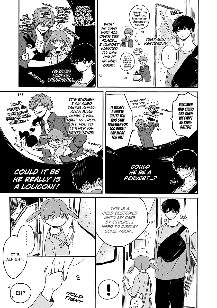 Hyakunichikan!! Chapter 14 page 7 - Chapter 14