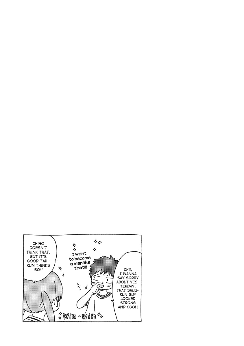 Hyakunichikan!! Chapter 15 page 15 - Chapter 15